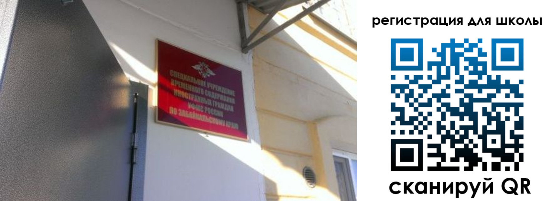 купить прописку в Котласе